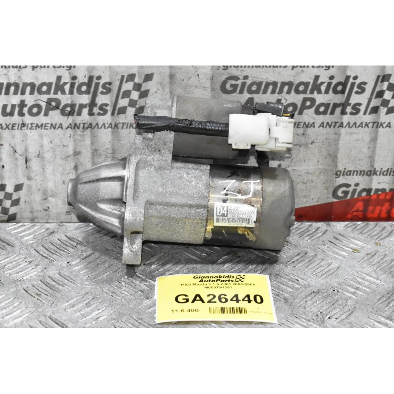 Μίζα Mazda 3 1.6 ZJ01 2004-2008 M000T91381