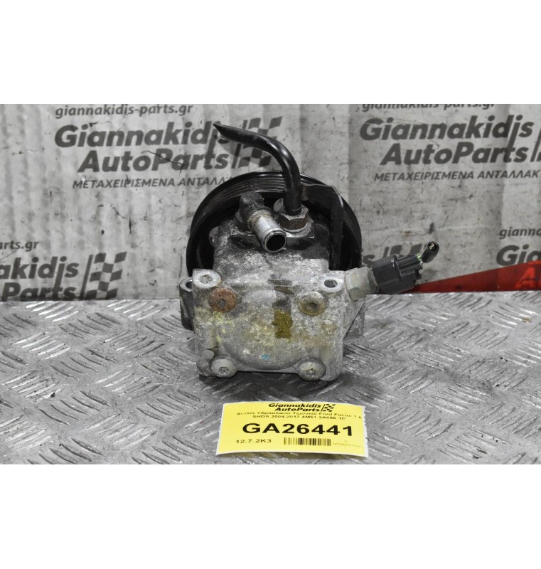 Αντλία Υδραυλικού Τιμονιού Ford Focus 1.6 SHDA 2004-2012 4M51-3A696-1E
