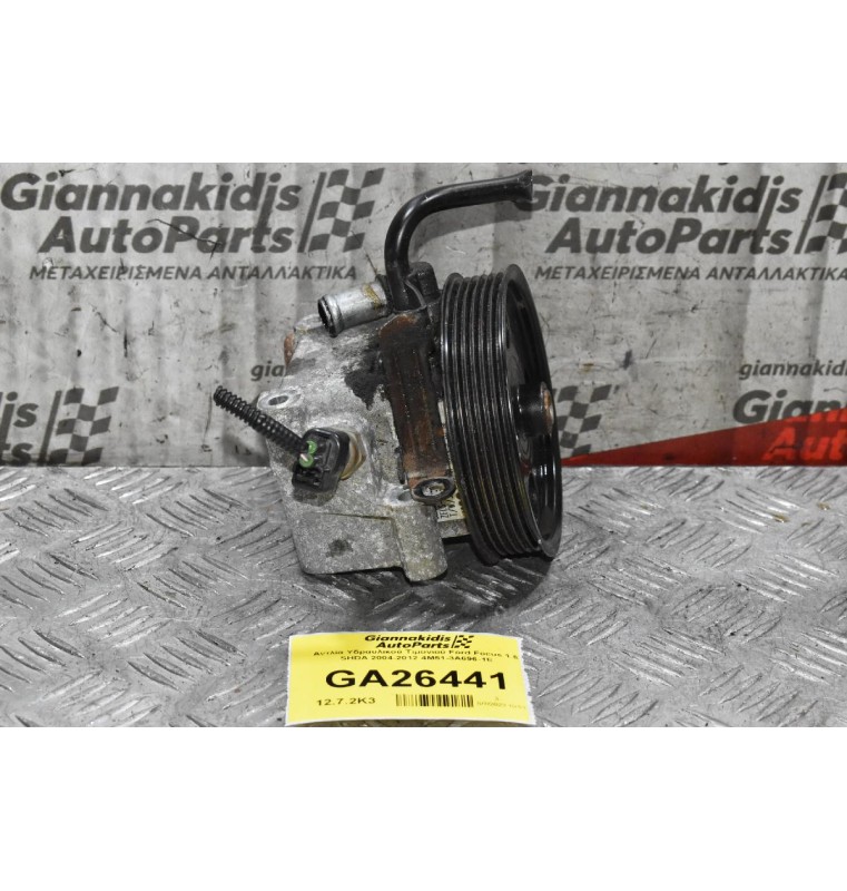 Αντλία Υδραυλικού Τιμονιού Ford Focus 1.6 SHDA 2004-2012 4M51-3A696-1E