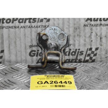 Μεντεσές Πόρτας Ford Ranger - Mazda B2500 1998-2005 (Εμπρός Δεξιά)