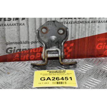 Μεντεσές Πόρτας Ford Ranger - Mazda B2500 1998-2005 (Εμπρός Δεξιά)