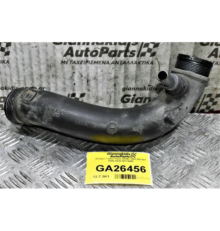 Κολάρο Turbo Volvo XC90 / S80 D5244T 2005-2015 30714480