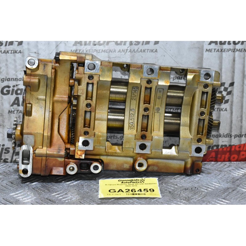 Αντίβαρα Μηχανής Bmw 320 E90 N43B20AA 2005-2010 1505120 (Γνησιο)