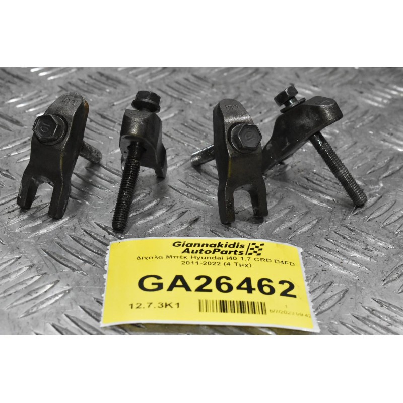Δίχαλα Μπέκ Hyundai i40 1.7 CRD D4FD 2011-2022 (4 Τμχ)