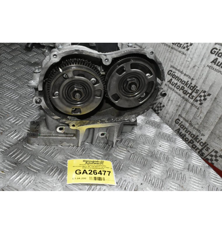 Καπάκι Μηχανής (Κεφαλάρι) Mercedes-Benz ML 350 W211 3.5 272967 V6 2005-2012 A2720160005