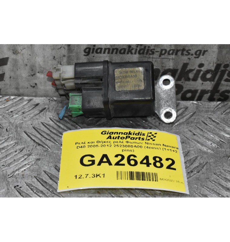 Ρελέ Προθέρμανσης Nissan Navara D40 2005-2012 JIDECO 2523080A00 (4pins) (1+1+2 pins)