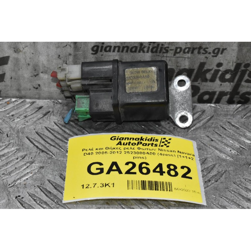 Ρελέ Προθέρμανσης Nissan Navara D40 2005-2012 JIDECO 2523080A00 (4pins) (1+1+2 pins)
