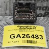 Χειριστήριο Καθρεφτών Nissan Navara D40 2005-2015 (7pins)