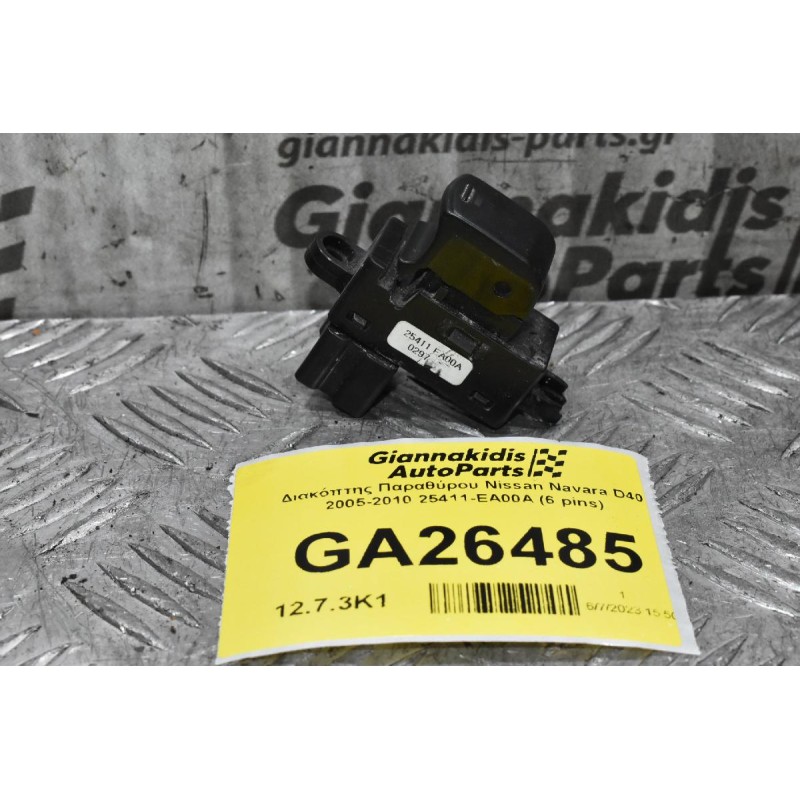 Διακόπτης Παραθύρου Nissan Navara D40 2005-2010 25411-EA00A (6 pins)