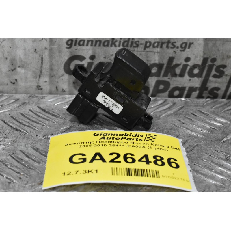 Διακόπτης Παραθύρου Nissan Navara D40 2005-2010 25411-EA00A (6 pins)