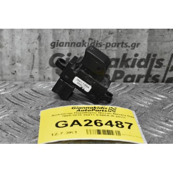 Διακόπτης Παραθύρου Nissan Navara D40 2005-2010 25411-EA00A (6 pins)