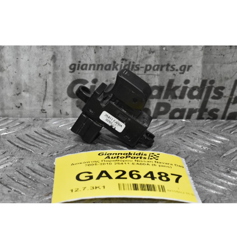 Διακόπτης Παραθύρου Nissan Navara D40 2005-2010 25411-EA00A (6 pins)