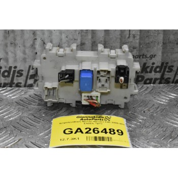 Ασφαλειοθήκη Nissan Navara D40 2005-2010 EA00A-7B13