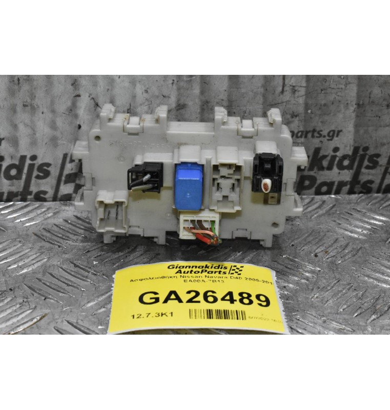 Ασφαλειοθήκη Nissan Navara D40 2005-2010 EA00A-7B13