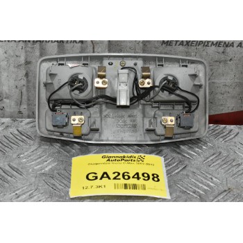 Πλαφονιέρα Isuzu D-Max 2002-2012  