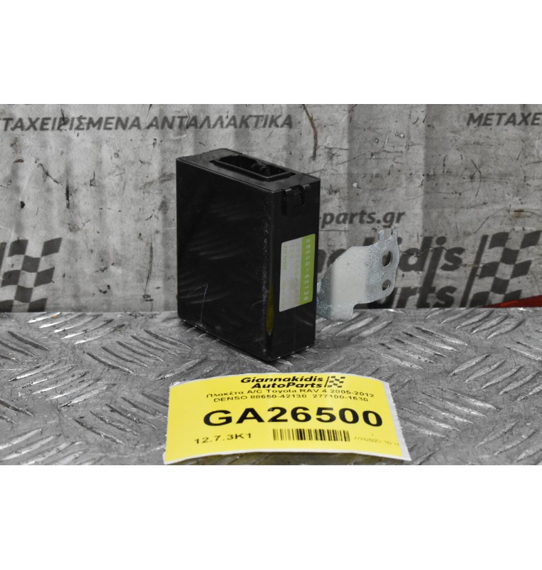 Πλακέτα A/C Toyota RAV 4 2005-2012 DENSO 88650-42130  277100-1630