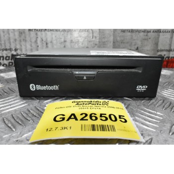 Ράδιο-CD/ DVD Nissan Navara 2005-2010 25915 EP21A