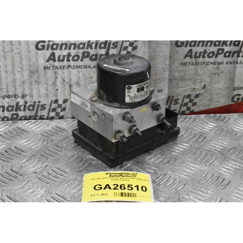 Μονάδα ABS Nissan Navara D40 2005-2010 47660-EB33A