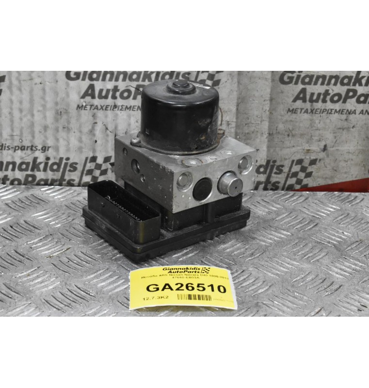 Μονάδα ABS Nissan Navara D40 2005-2010 47660-EB33A