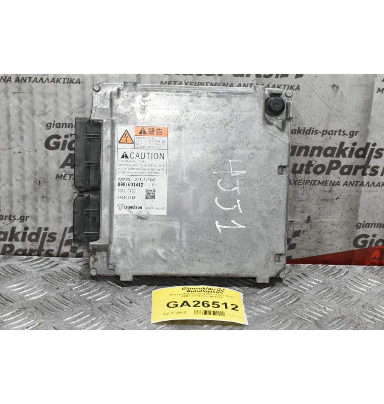 Εγκέφαλος Isuzu D-Max 3.0cc 4JJ1 2007-2013 8981601412