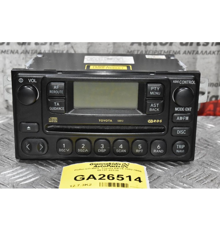 Ράδιο-CD-MP3  Toyota RAV4 2002-2006 86120-42130