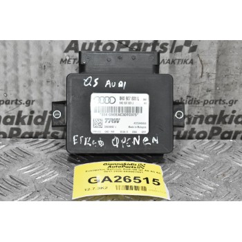 Εγκέφαλος - Πλακέτα Φρένων - Parking Audi 2008-2020 8K0907801