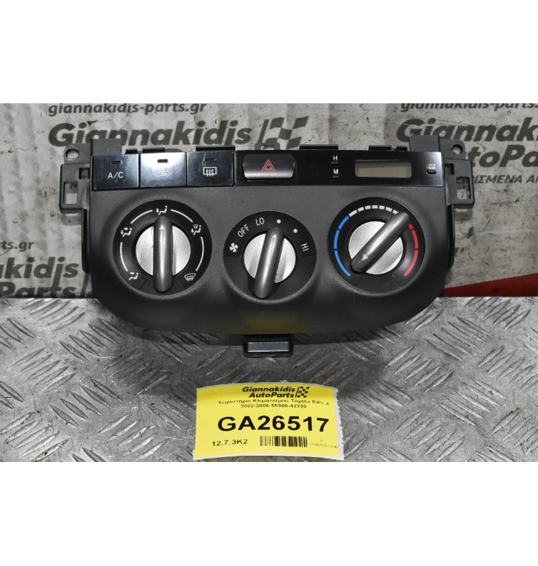Χειριστήριο Κλιματισμού Toyota RAV 4 2002-2006 55900-42220