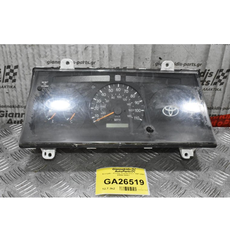 Καντράν - Κοντέρ Toyota Hiace 1997-2001 83800-26861 