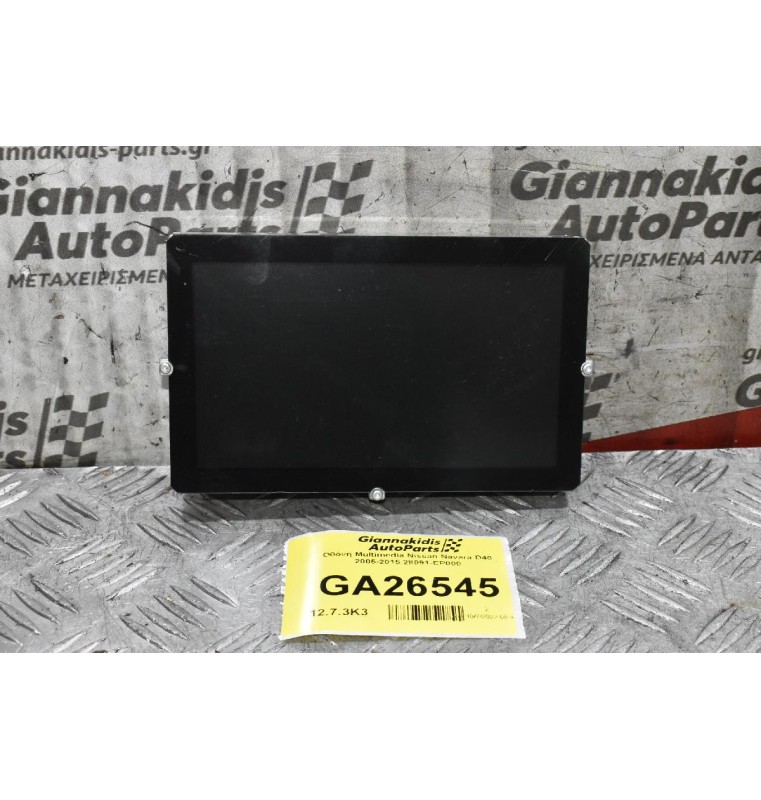 Οθόνη Multimedia Nissan Navara D40 2005-2015 28091-EP000