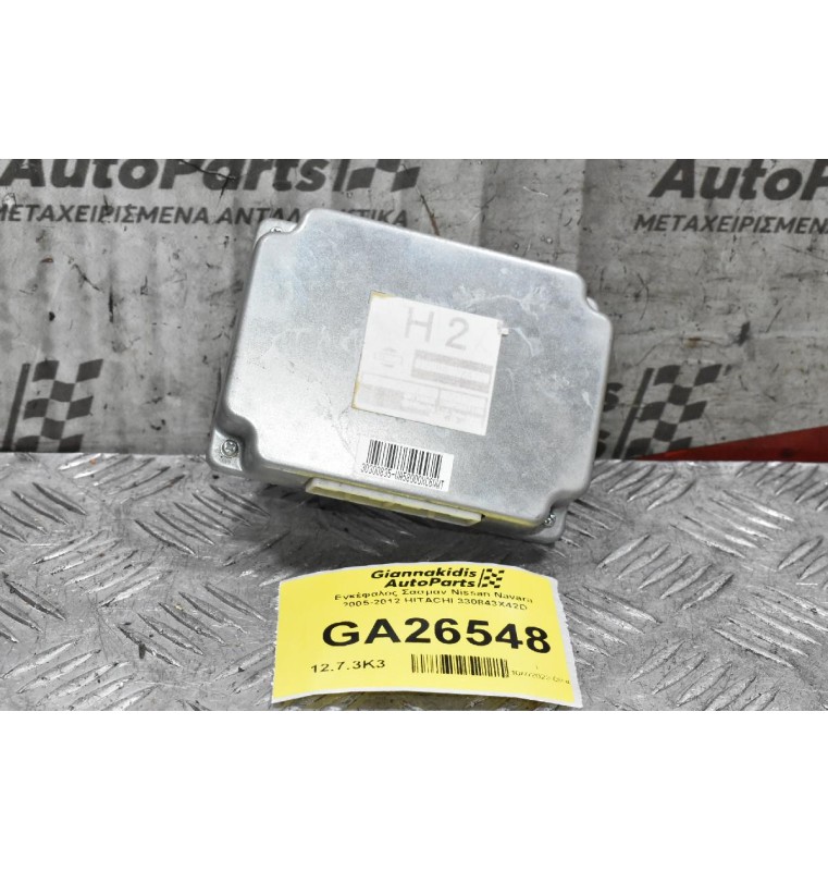 Εγκέφαλος Σασμαν Nissan Navara 2005-2012 HITACHI 330843X42D