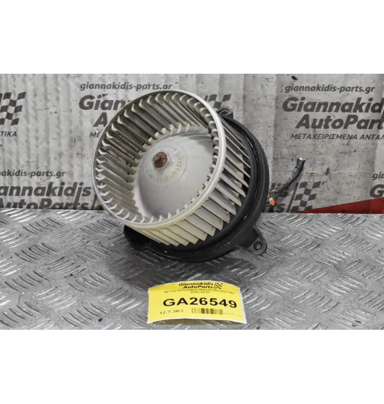 Μοτέρ Καλοριφέρ Nissan Navara D40 2005-2010