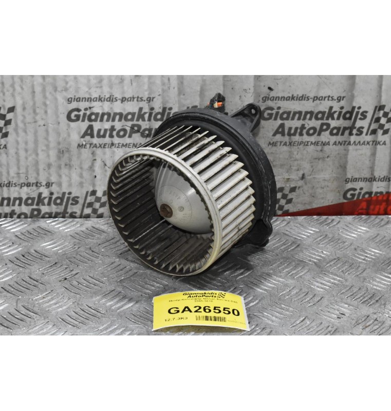 Μοτέρ Καλοριφέρ Nissan Navara D40 2005-2010