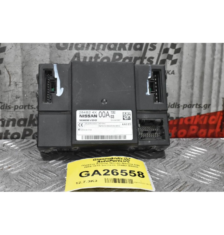 Πλακέτα Ανεσης Nissan Navara D40 2005-2010 Siemens 284B2-4X00A