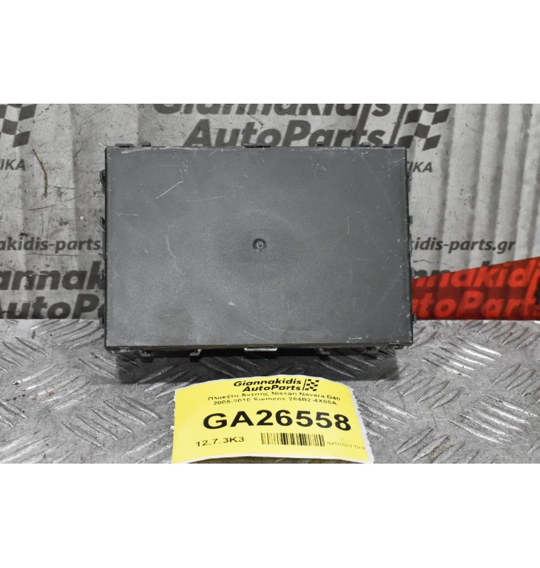 Πλακέτα Ανεσης Nissan Navara D40 2005-2010 Siemens 284B2-4X00A