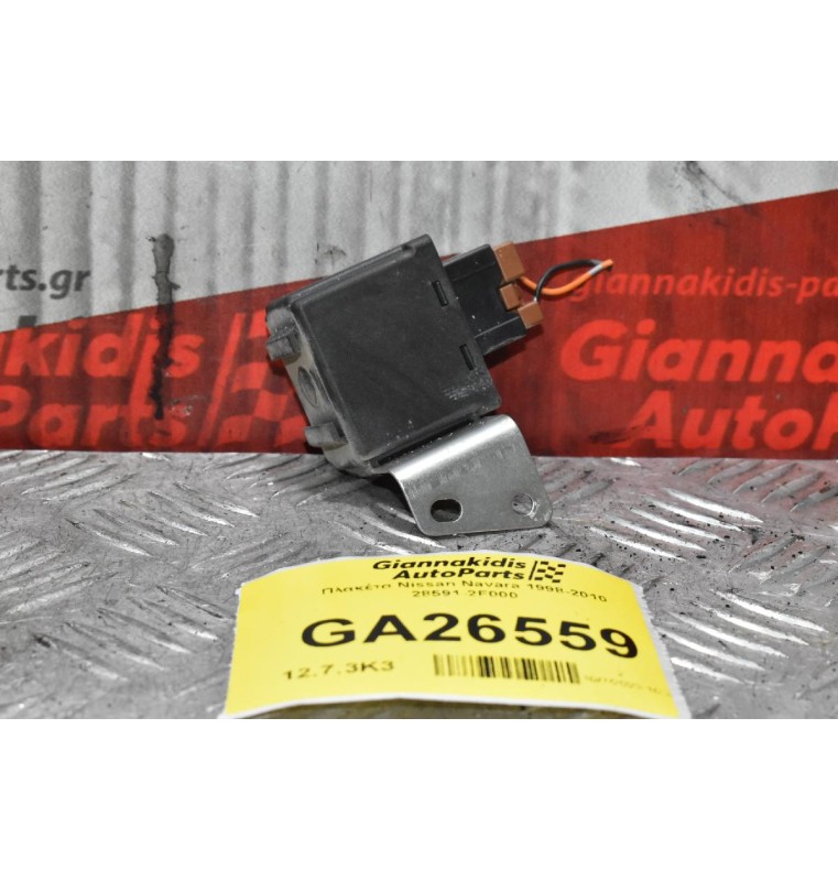 Πλακέτα Nissan Navara 1998-2010 28591-2F000 