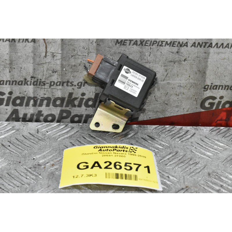Πλακέτα Nissan Navara 1998-2010 28591-2F000 