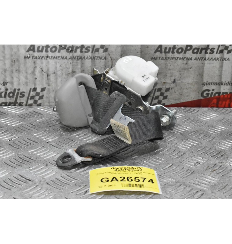 Ζώνη Ασφαλείας Πίσω Δεξιά Nissan Navara D40 2005-2015 7P1130