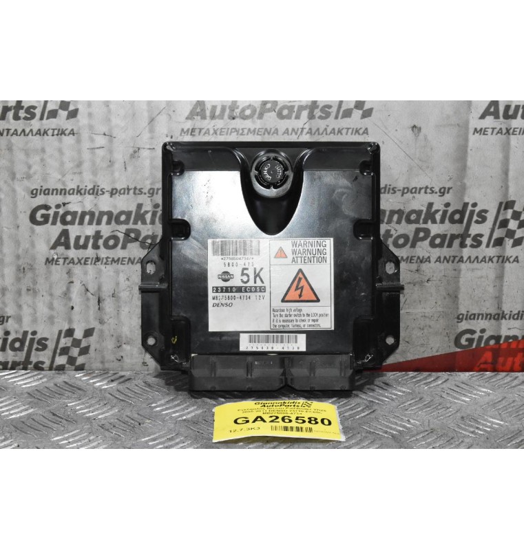 Εγκέφαλος Nissan Pathfinder YD25 2005-2011 DENSO 23710-EC05C MB275800-4734