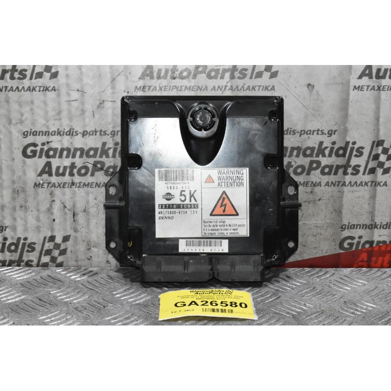Εγκέφαλος Nissan Pathfinder YD25 2005-2011 DENSO 23710-EC05C MB275800-4734