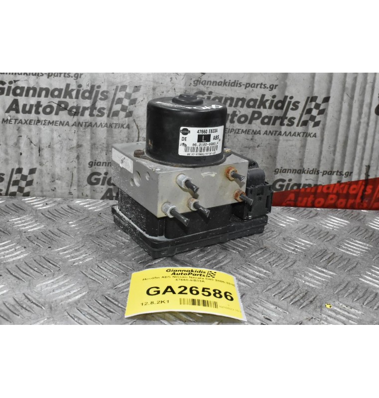 Μονάδα ABS Nissan Navara D40 2005-2010 47660-EB33A
