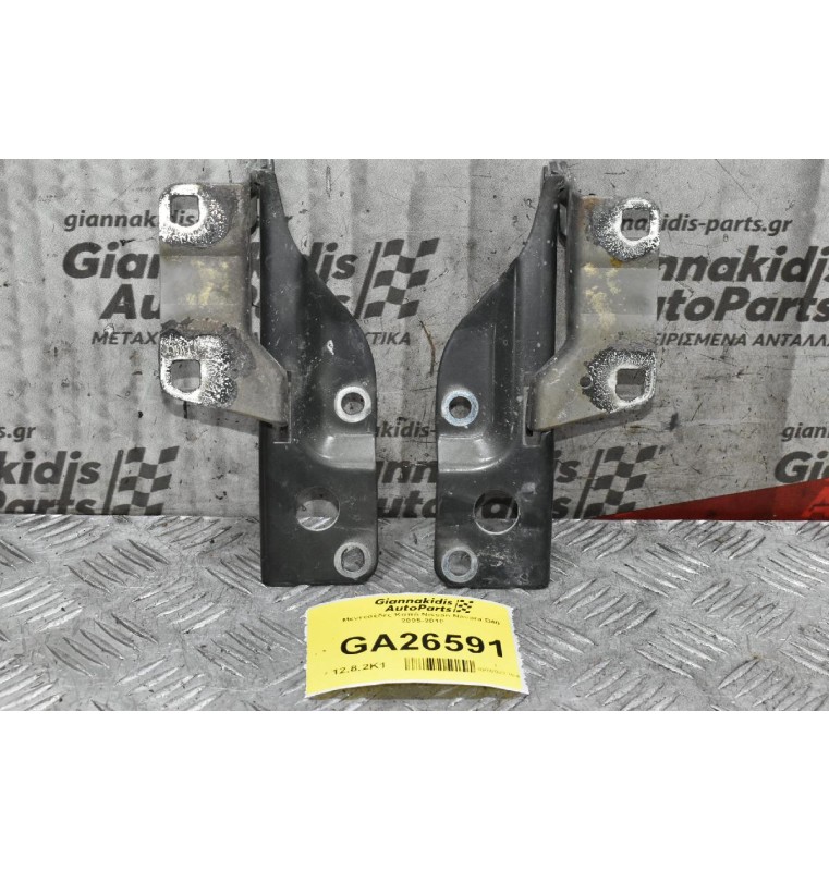 Μεντεσέδες Καπό Nissan Navara D40 2005-2010