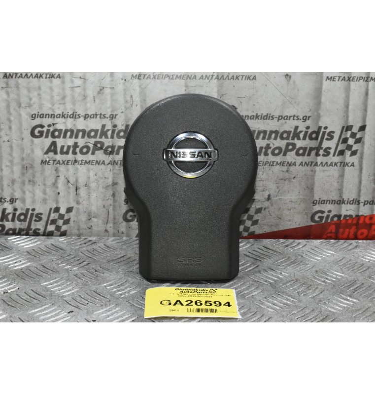 Αερόσακος Τιμονιού Nissan Navara D40 2005-2015 6032032