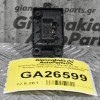 Διακόπτης Καθρεφτών Mazda BT-50 - Ford Ranger 2006-2012 (9pins) UR5666600