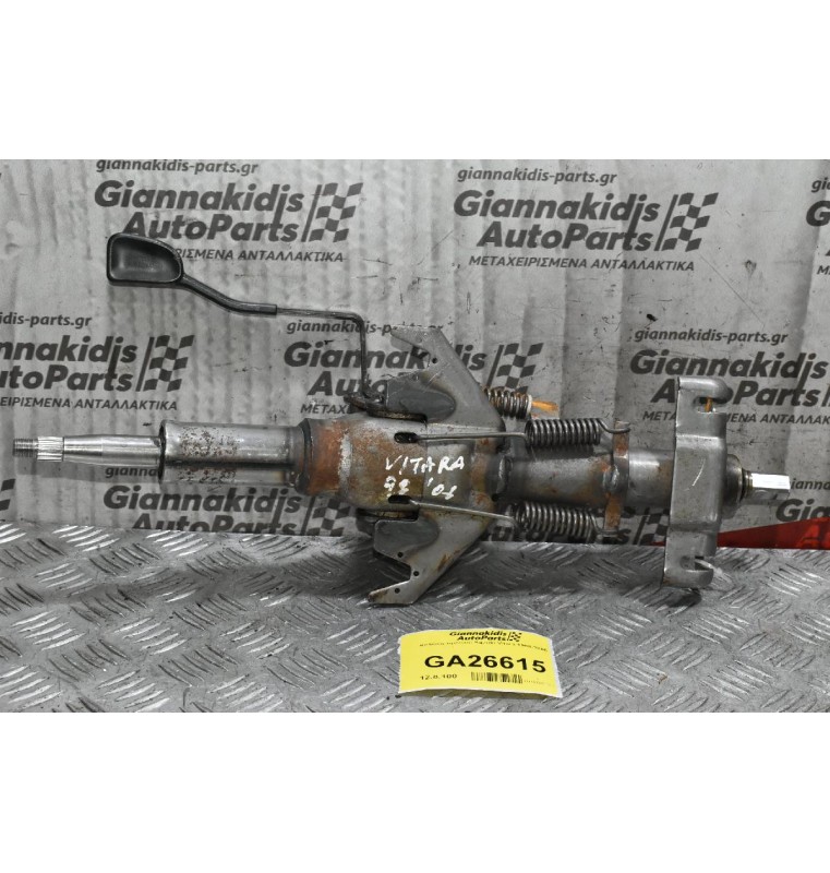 Κολώνα τιμονιού Suzuki Vitara 1998-2005