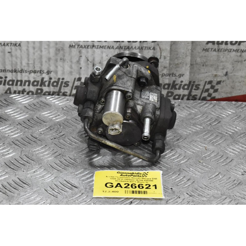 Αντλία Πετρελαίου Nissan Navara D40 2005-2010 DENSO 16700-EB30B HU294000-0371 (Euro 3)