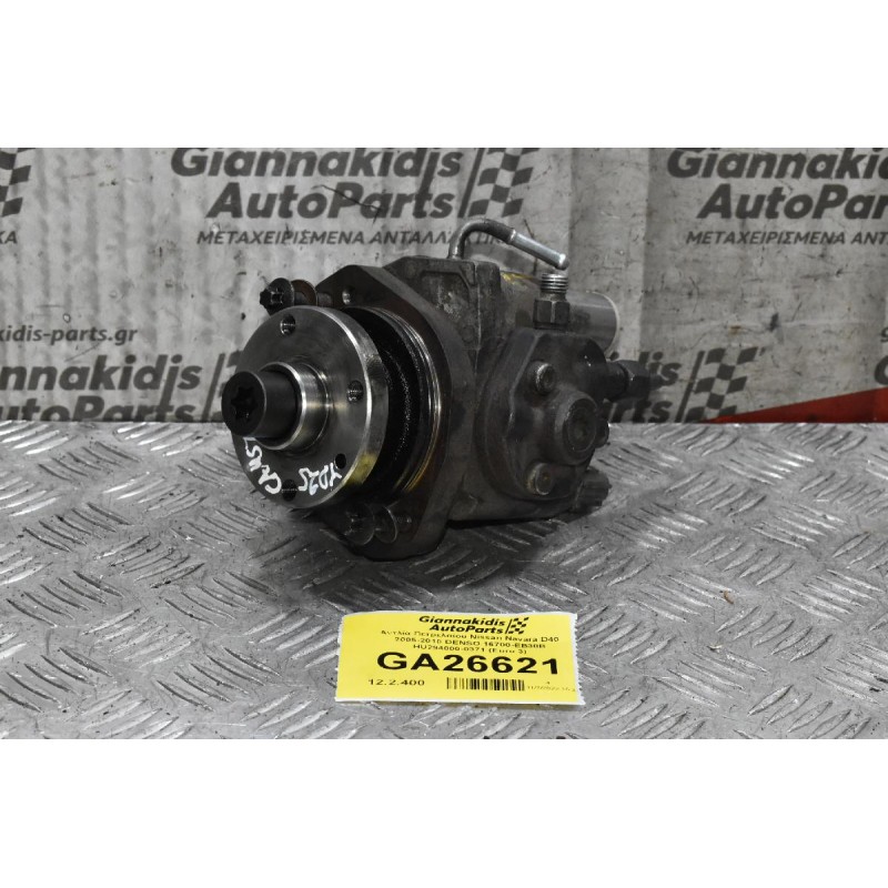 Αντλία Πετρελαίου Nissan Navara D40 2005-2010 DENSO 16700-EB30B HU294000-0371 (Euro 3)