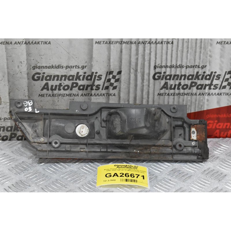 Φλας Πόρτας Αριστερό Mitsubishi Canter 1995-2005 042-4312 (Μικρό Σπάσιμο)