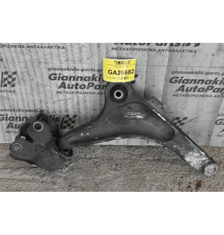 Ψαλίδι Εμπρός Κάτω Αριστερό Volvo V60 2006-2016 31340128