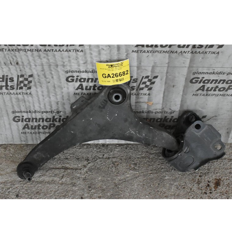 Ψαλίδι Εμπρός Κάτω Αριστερό Volvo V60 2006-2016 31340128