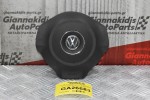Καπάκι Αερόσακου Τιμονιού Volkswagen Golf 6 / Jetta / Polo / Passat 2008-2014 61971210Ι